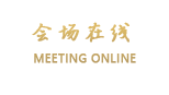 长沙恩孚今朝大酒店